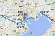 府中から千葉までバイクだと約70kmで約4時間もかかるのかよ
