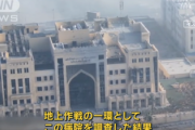 ハマスが病院から攻撃した証拠公開で報道だんまり？イスラエルだけを責めるのはおかしくね？
