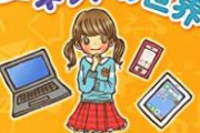 【悲報】なんかネットってどんどん現実みたいになってるな