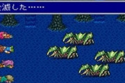RPGの『戦闘不能の状態』を明確に説明できるやつ、一人もいない説