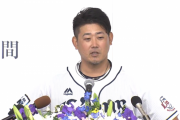 松坂大輔引退会見「投げるのが怖くなった」「もう投げるのは無理」引退要因は右腕のしびれ