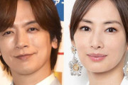 DAIGO&北川景子の長女、まさかのテレビ“出演” 視聴者驚き「神回w」「声が可愛すぎて幸せに」「最高に癒やされた」