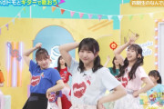 【日向坂46】あのメンバーの歌唱を徹底的に売り出すつもりやな