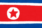 アメリカ人、板門店見学ツアーで北朝鮮に侵入　北朝鮮の人質に・・・