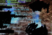 【FF14】「〇〇さん5禁してないんですね」エデン零式：再生編4層クリア目的PTで5禁断してないことに突っ込まれてしまうレジェンドさんｗｗｗｗｗｗ