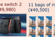 外国人「日本ではSwitch2と米55kgが同じ値段らしい…どっちを買いたい？」