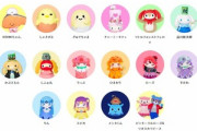サンリオピューロランド､KIRIMIちゃんら16キャラクターを戦力外