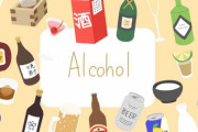 【衝撃】何の料理にも合わないのに、中毒になる『この酒』が闇すぎるｗｗｗｗｗ