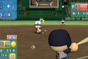 パワプロ10、パワプロ10超決定版の『対決！伝説選手』とかいう神コンテンツ