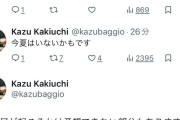 ◆悲報◆日本人KOPスポニチ記者に翻弄される😂ス「今夏日本人のプレミア移籍はもうないかも」⇒K「久保80％言うてたくせして」ス「あ久保選手以外の話ね」