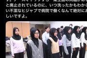 サンモニ・膳場貴子、外国人労働者の受け入れめぐり私見　現状続けば「日本は選ばれない国に」[8/30]