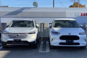 【悲報】ホンダの新しいSUV、ガチでカッコイイｗｗ
