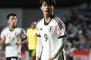 三笘薫、足を痛めコロンビア戦は途中交代か？