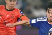 中国人「日本は別格だ」U21日本代表、ゴールラッシュで中国に完勝！史上初のU23アジア杯連覇達成！中国人も脱帽！【海外の反応】