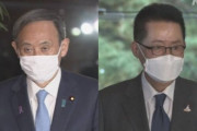 【菅首相】韓国情報機関トップと会談 日韓関係は非常に厳しい状況、韓国側が健全な関係を戻すきっかけをつくるよう対応求める