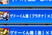 【パワプロアプリ】迎春地区大会結果発表！高原曲のPRテーブル判明！デカ玉×2なんやね