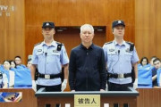 楽韓さん、本日の動向 - 恒大集団の創業者に有罪判決、か