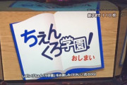 パチスロ6号機の無理矢理褒めるスレ