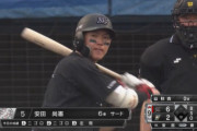 安田尚憲さん、まだまだ若いのにロッテファンからは厳しいご意見も
