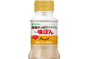 「味ぽん」粉末バージョンが登場！