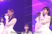 【乃木坂46】生田絵梨花、最後のステージを見て涙を抑えきれない向井葉月の姿が・・・【NHK紅白歌合戦】