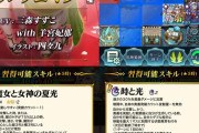 【FEH】6/17から水着超英雄「ネルトゥス」「フリーズ」「オリヴィエ」「比翼グルヴェイグ＆セイズ」実装ｷﾀ━━━━(ﾟ∀ﾟ)━━━━!!!!