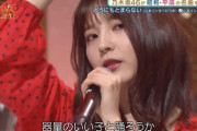 【乃木坂46】早川聖来 どうにもとまらない.gif 早川リンダよかった