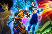 【朗報】映画『ドラゴンボール超ブロリー』、アマゾンプライムビデオで無料配信がスタート！！！！！