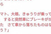 【悲報】かつてのガルちゃん、優しさで溢れる場所だったｗｗｗｗｗｗｗｗｗｗ
