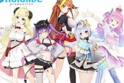 人気Vtuberさん、ここ一週間でスパチャ200万円以上を稼ぐ！！！