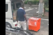 【悲報】日本の配送ドライバーさん、Amazonの箱をボコボコにする