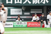 ロッテ5連敗で最下位転落　エース小島4回2失点で交代　吉井監督「あそこはしっかり抑えなければ」