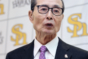 【文春】《ソフトバンク和田騒動》王貞治会長が初めて口を開いた「放出される甲斐野央に‟伝えたいこと”」