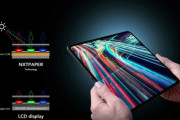 TCL､新技術のディスプレイ｢NXTPAPER(ネクストペーパー)｣を発表　液晶と電子ペーパーの良いとこ取り