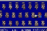 FFの青魔道士とかいうシリーズ通しての無能職wwww