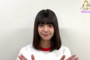 【乃木坂46】富里奈央 髪型かわいぃ.gif 実況『夜バゲット』楽しみにしてるう