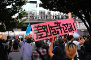 デマと差別が蔓延する社会に「NO」　1千人超が新宿駅前でアピール