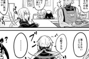 【FGO】ひとつ結びの髪をパタパタさせながらエミヤ定食をおかわりする新宿黒王！！　「犬....なのか...？」