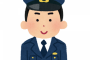 警官って何でタメ口で偉そうな奴多いの？