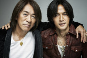 B’z「俺達は若い頃に良い音楽を沢山聴いてきた、今の若者とはミュージシャンとしての素養が全然違う」