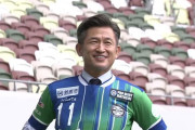 【画像】いまのところ50年後もサッカーやってそうなのはこの4人だけだよな…