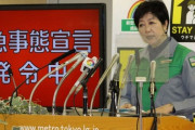 【小池都知事】異なるステージに入った　ステイホーム