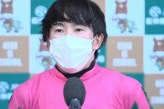 【天皇賞･春】今年重賞3勝、横山和生 初G1制覇なるか