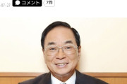 【悲報】サイゼリヤ会長「初デートにサイゼリヤはワイも違うと思うよ」ｗｗｗｗｗｗｗｗｗｗｗｗｗ
