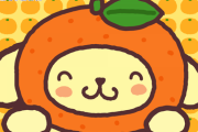 【悲報】ポムポムプリンさん、みかんに頭を突き刺してしまう