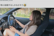【悲報】女さん、日産GT-Rのシフトレバー捌きがカッコ良すぎると話題にwwwwwww