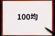 百　均　で　十　分　な　も　の WWWWWWWWWWWWWWWWWWWW