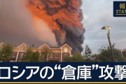 楽韓さん、本日の動向 - プーチンが北方領土に行ってたらドローンでモスクワ急襲されてやんのよ