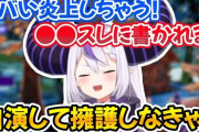 ホロライブVTuberさん「1周年ライブはスパチャ読みするぞ！（いっぱいスパチャして）」→翌日「しばらく休みまーす」