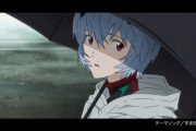 【動画】「シン・エヴァンゲリオン劇場版」公開から7日間で興収33億円、動員219万人を突破の大ヒット！新TVスポット＆「第3村」で農業するアヤナミ本編映像も公開！！(ネタバレ注意)